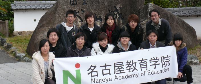 học vi&ecirc;n nhật bản 